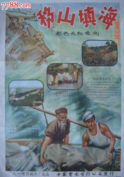 不动产证上写两个人的名字但是办房贷人有多少权利